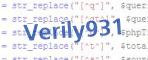 verification code